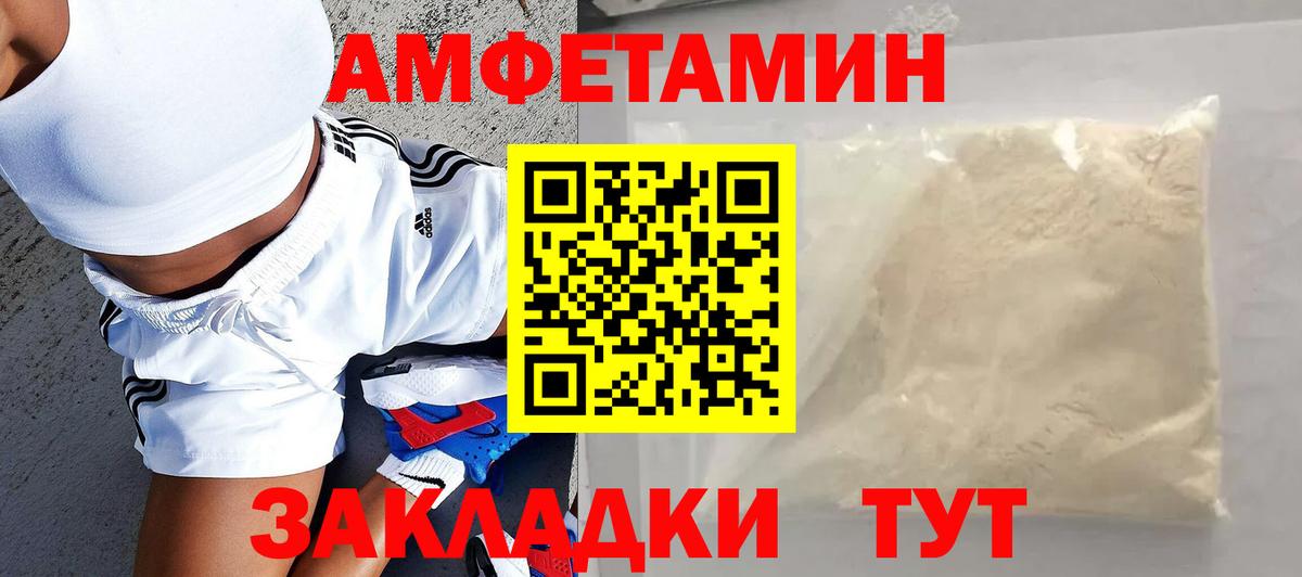 Мефедрон   Красноярск  Метамфетамин  Марихуана  Вход с VPN  ГАШИШ  Купить наркотик  Марихуана 