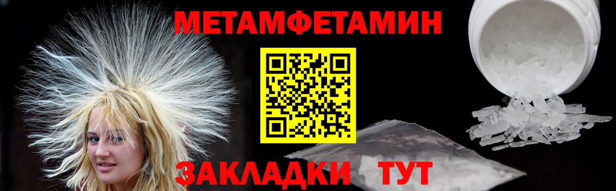 Амфетамин Розовый Красноярск