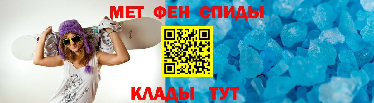 Красноярск  АМФ 98%  Амфетамин  Вход с VPN 