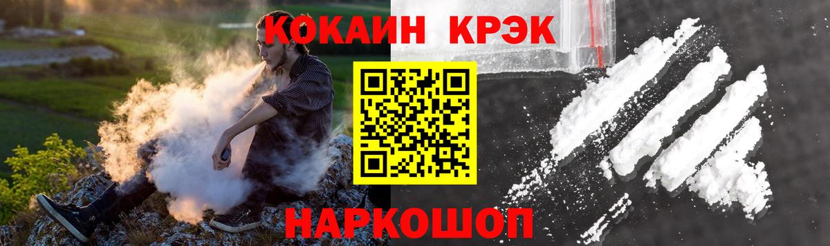 Кокаин Боливия Красноярск