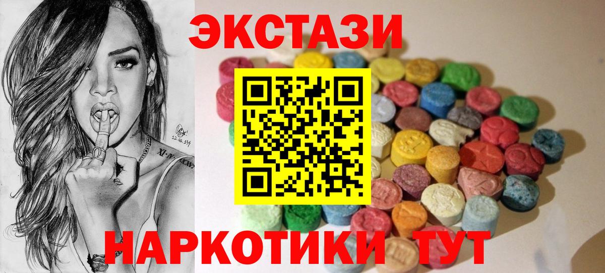 ЭКСТАЗИ  Экстази louis Vuitton  ЭКСТАЗИ Punisher  Вход с VPN  Красноярск 