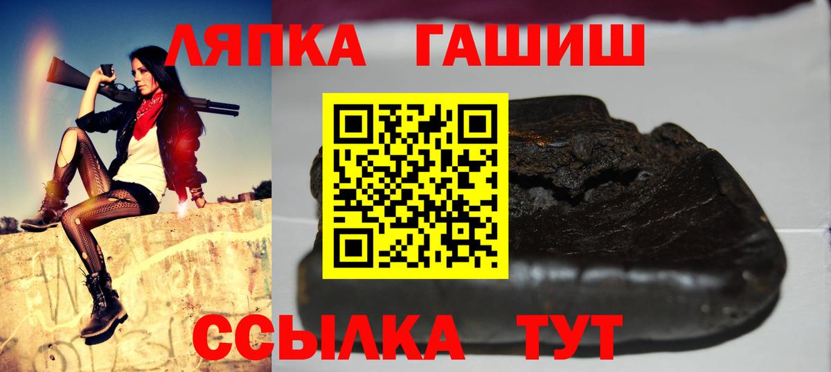ГАШ хэш  Вход с VPN  Гашиш  Красноярск  ГАШИШ гашик 