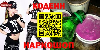 альфа пвп Донской
