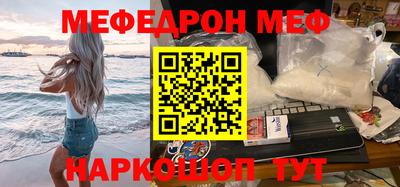 спайс Донецк