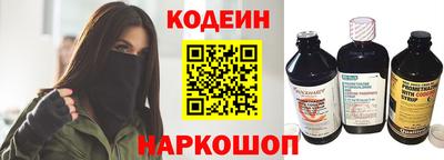 спайс Донецк