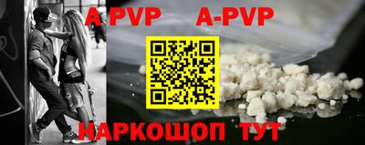 спайс Донецк