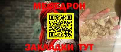 спайс Донецк