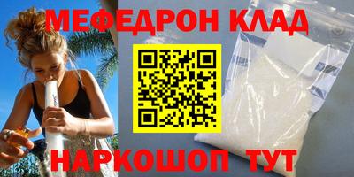 спайс Донецк