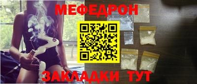 альфа пвп Донской