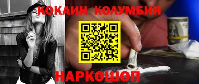 спайс Донецк