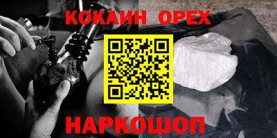 альфа пвп Донской