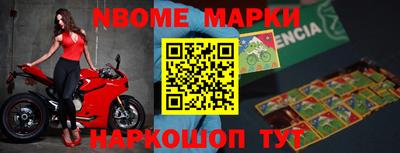 спайс Донецк