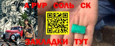 синтетический гашиш Дубна