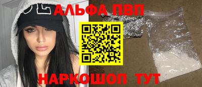 синтетический гашиш Дубна