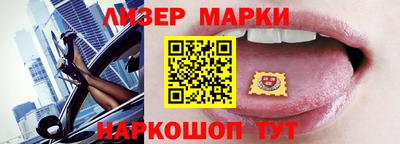 спайс Донецк