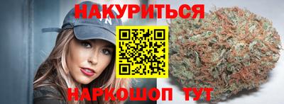 спайс Донецк