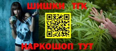 спайс Донецк