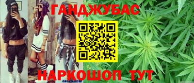синтетический гашиш Дубна