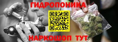 спайс Донецк