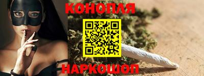 спайс Донецк