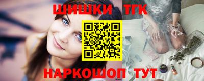 спайс Донецк