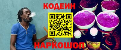 альфа пвп Донской