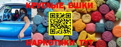 синтетический гашиш Дубна