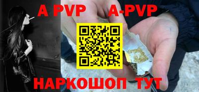 синтетический гашиш Дубна