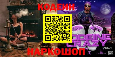 альфа пвп Донской