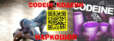 альфа пвп Донской