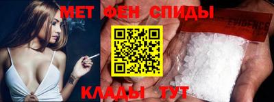 спайс Донецк
