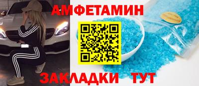 альфа пвп Донской