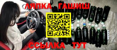 альфа пвп Донской