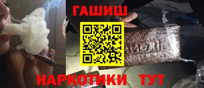 синтетический гашиш Дубна