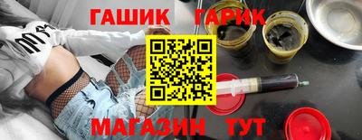 синтетический гашиш Дубна