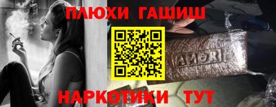 спайс Донецк
