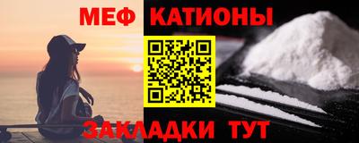 спайс Донецк