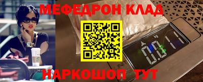 альфа пвп Донской