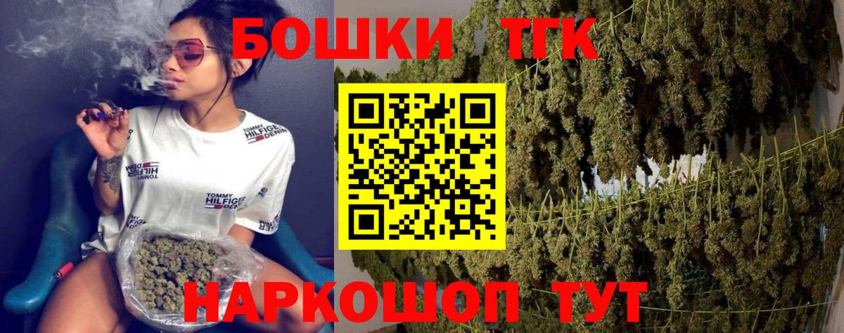 Конопля гибрид Красноярск